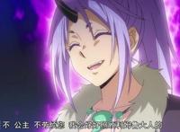 转生史莱姆2：魔国最强战力天团“十二守护王”都是什么来头？