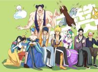 B站全资收购有妖气，国创动画的春天来了