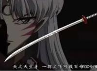 犬夜叉：盘点动漫中那些称霸一方的大妖怪们！