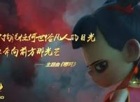 《再世妖王》版大圣上线就遭吐槽，神话人物成国漫选材的双刃剑？