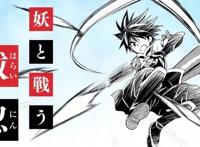 《出包王女》原作者，新作漫画开始连载，男主开篇被变成美少女