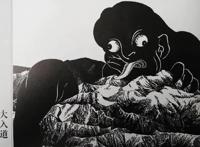 海贼王官方资料：牛鬼丸的果实为幻兽种，原型日本传说妖怪大入道