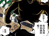 海贼王官方资料：牛鬼丸的果实为幻兽种，原型日本传说妖怪大入道