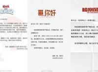 五一档遇冷：大片齐跑路光线逆势再堵青春片