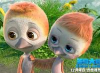 动画电影《笨鸟大冒险》曝“共同飞翔”片段，预售欢乐12.4开启
