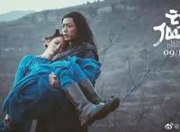 流量时代过去了？《诛仙》比《蜀山传》命好，比《上海堡垒》命硬