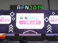 周末一起去看动漫展！AFN2019“一带一路”(宁夏)动漫节了解一下