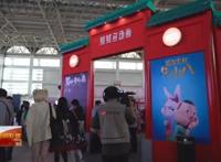 周末一起去看动漫展！AFN2019“一带一路”(宁夏)动漫节了解一下