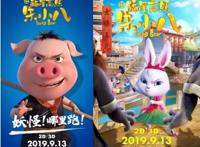 《福星高照朱小八》超前点映火爆开启超高上座“乐遍全城”