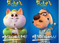 《福星高照朱小八》超前点映火爆开启超高上座“乐遍全城”