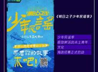 2021鹅厂片单全解析！腾讯要承包你明年的肥宅生活