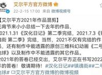 又有两家2D国漫公司转战3D，2D绞杀局已开启，珍惜现在的时光吧！