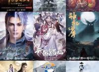 200 部动画作品公布，2021年国产动画提前打响“巨头大战”？