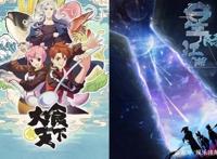 200 部动画作品公布，2021年国产动画提前打响“巨头大战”？