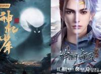 200 部动画作品公布，2021年国产动画提前打响“巨头大战”？