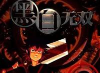 这部国漫是只做2D的娃娃鱼首部3D作品，你听过吗？