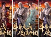 《斗破苍穹》之缘起开播，近25部国漫送来祝贺，有你喜爱的吗？