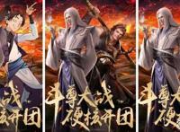 《斗破苍穹》之缘起开播，近25部国漫送来祝贺，有你喜爱的吗？