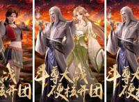 《斗破苍穹》之缘起开播，近25部国漫送来祝贺，有你喜爱的吗？