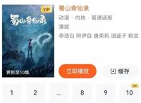 又一动漫官宣断更，到底是从何时开始国漫都学会一季拆成上下播？