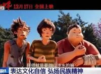 周末观影丨从《雄狮少年》里看出好样中国少年