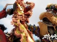 《雄狮少年》或将开拓中国动画电影新美学