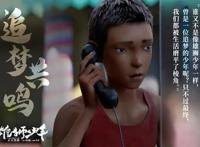 《雄狮少年》是文化自信更是国产动画的另一种可能性