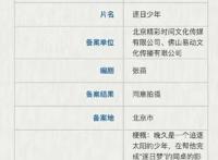 雄狮少年系列动画电影立项，这部讲少年逐日，网友：现在就想看到