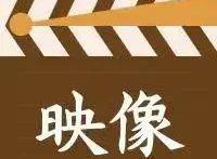 《雄狮少年》：“小人物”闯入动画电影