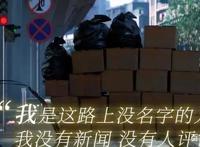 国产动漫《雄狮少年》上映，留守儿童追梦舞狮，有励志有共鸣