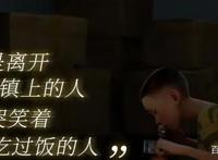 国产动漫《雄狮少年》上映，留守儿童追梦舞狮，有励志有共鸣