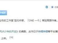 豆瓣8.3的《雄狮少年》却被骂成渣，你们究竟有多恨国产动画？