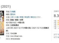 公共君请你看电影啦！《雄狮少年》表达文化自信，弘扬民族精神