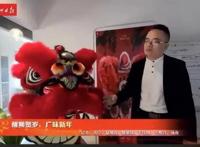 探访《雄狮少年》幕后团队——广州易动娱乐
