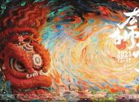 雄狮少年｜简单的故事，不简单的电影，刷新国产动画电影新高度