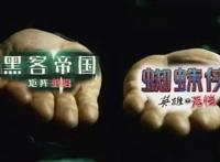 《雄狮少年》：国漫的年终咆哮