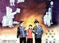 艺起评｜南方电影音乐的艺术审美新特征——以动画电影《雄狮少年》为例（上）