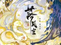 广州电影人“群英会”，共襄如何“出圈”“吸粉”