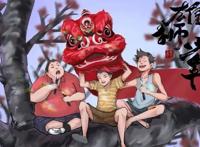 雄狮少年官宣密钥延期至2月17日，粤语版先行，网上多是好评声