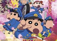 终于上小学了！蜡笔小新20年最佳剧场版，校园吸血鬼是谁？