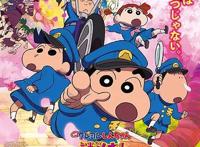 日常观影永动机之《蜡笔小新：谜团！花之天下春日部学院》