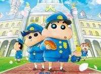 《蜡笔小新》公开新作剧场版标题「谜团！花之天下春日部学院」