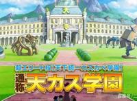 《蜡笔小新》公开新作剧场版标题「谜团！花之天下春日部学院」