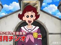 《蜡笔小新》公开新作剧场版标题「谜团！花之天下春日部学院」