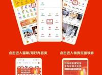 速看！电影券今起双倍发放