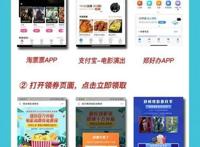 速看！电影券今起双倍发放