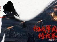 《木兰：横空出世》能宣传的只剩主题曲？不吹不黑，它被严重低估