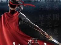 电影联盟：三维动画《木兰：横空出世》来袭，再续国漫风采！