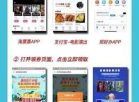 迎接金鸡百花电影节助力国庆黄金档明日起“郑州观影惠民季”优惠券双倍发放