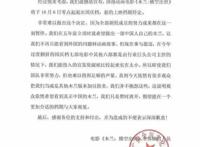 《木兰：横空出世》3天后撤档，首日票房超589万，网友：太遗憾